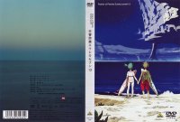 Eureka Seven - DVD 13.jpg